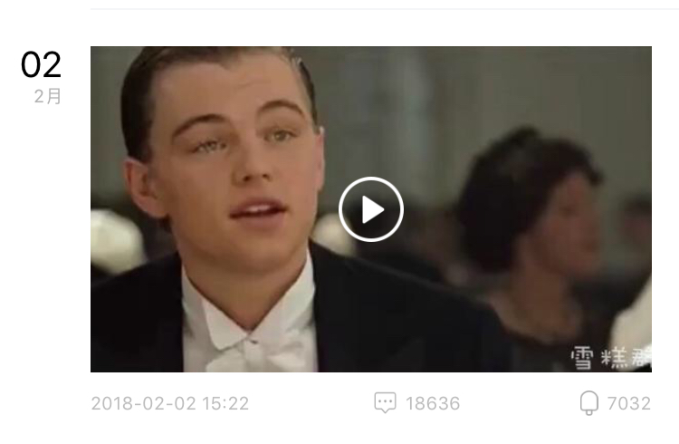 180228郑爽雪糕群2月频繁冒泡有趣还是你有趣