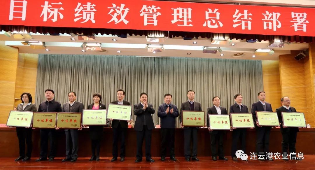 农业农村局获奖表彰,县农业农村局喜获市局表彰