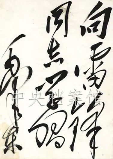 20句雷锋名言大全,20句雷锋名言