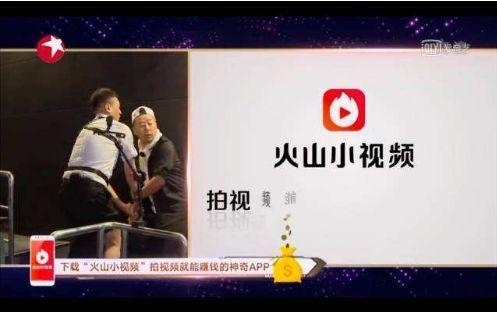 短视频平台和它们的特点,短视频平台利弊