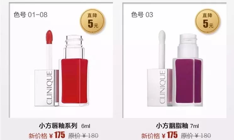 天了噜！倩碧、纪梵希、M.A.C都降价了，雅诗兰黛口红更是全系调价！还找什么代购？！