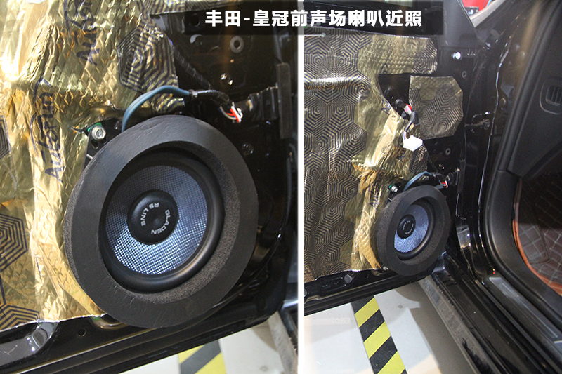成都丰田雷凌音响改装升级,合肥市丰田皇冠汽车音响改装