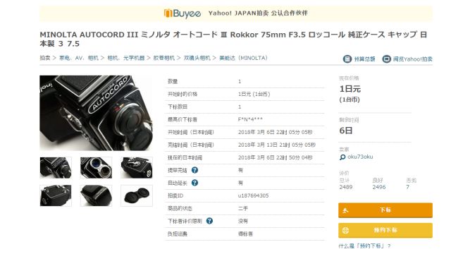 胶片相机到底值不值得购买,胶片相机到底值不值得买