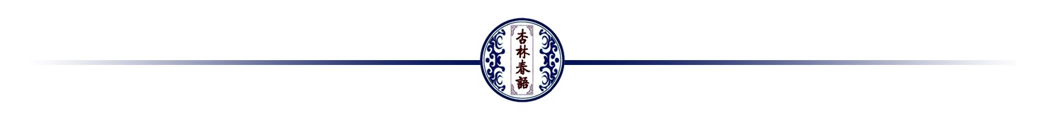 心悸最快自愈方法,关于心悸的治疗