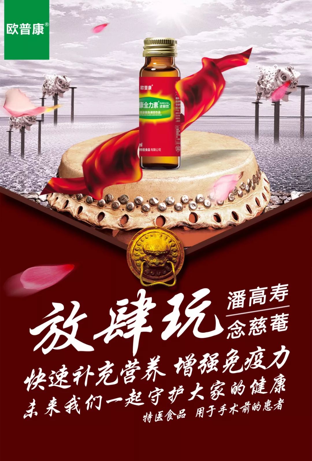 药企线上营销策略,药企最新营销消息