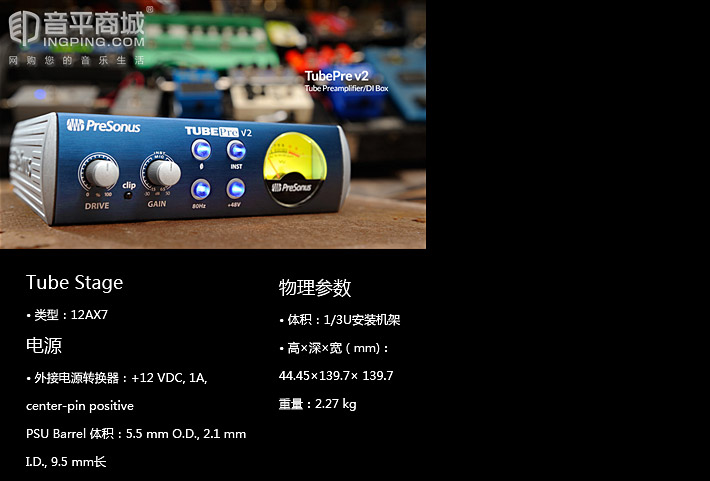 普瑞声纳presonus音箱4.5,普瑞声纳presonusquantum2