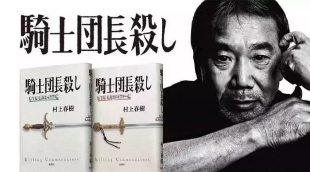 村上春树最新小说,村上春树最新作品