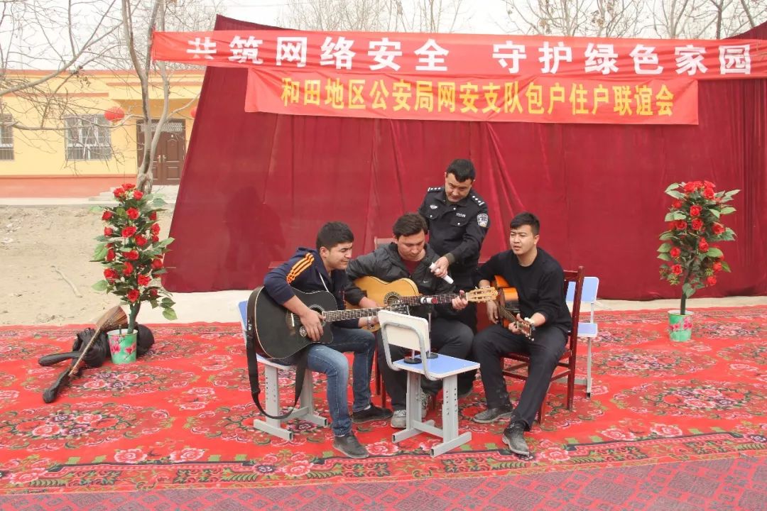 驻村宣传网络安全知识,网络安全进农村活动方案