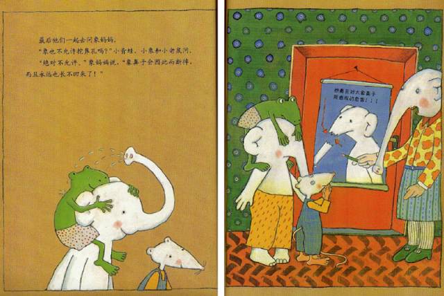 有声故事屋706期,有声故事6-9