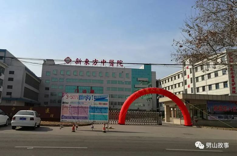 淄博市综合医院排名,淄博一共有多少家医院