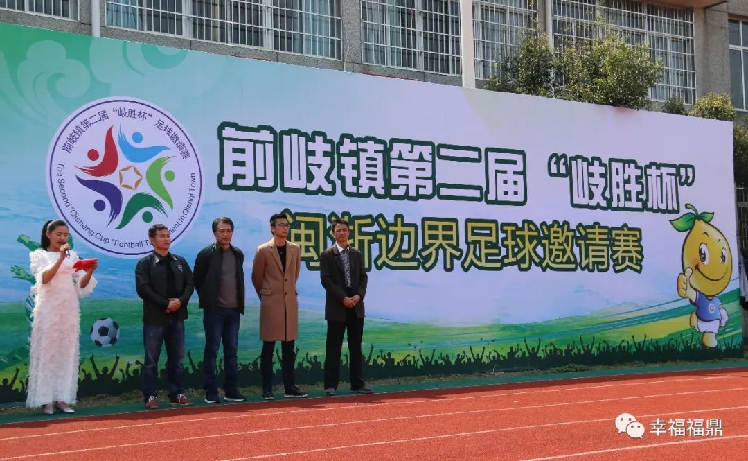 上周末足球比赛,前几天的足球比赛