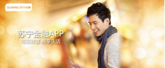 苏宁易购增势,苏宁易购的几何式增长