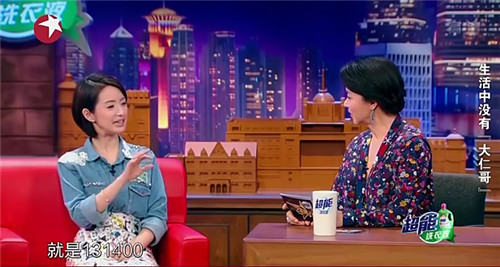 胡歌喜欢林依晨么,郑元畅是不是很喜欢林依晨