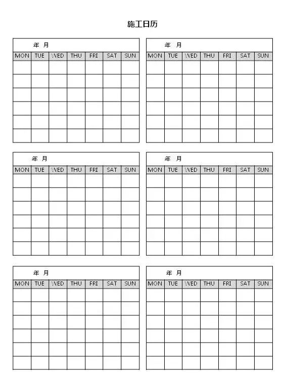 180天装修日记,装修日记第33天