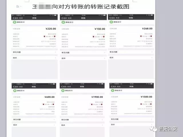 巡逻防控不停歇护航春运不懈怠,护航发展零懈怠