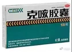 两盒感冒药80多,两盒感冒药一百多正常吗