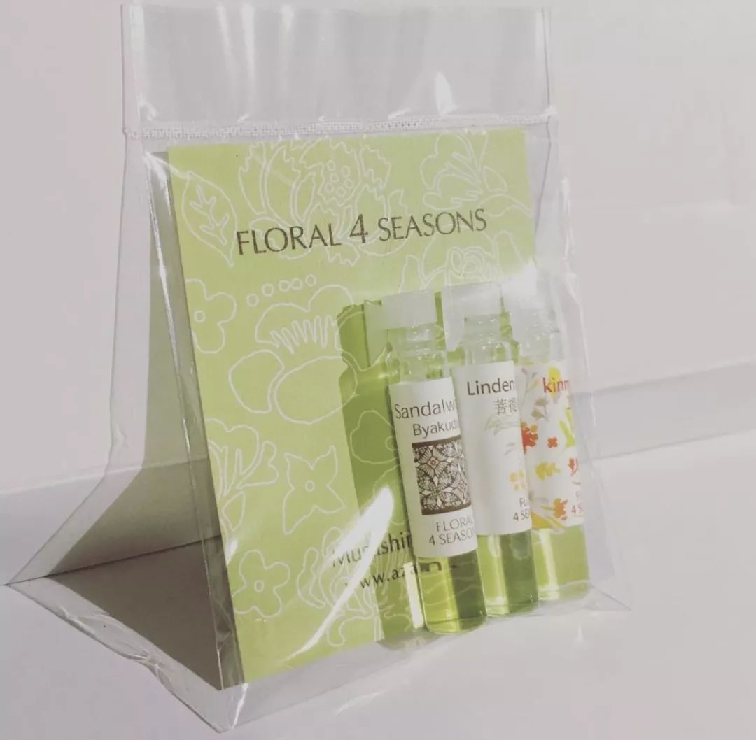 超好闻的几款小众香水,日本的一种空气清新剂特别好闻