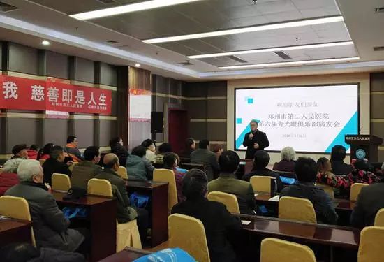 3月11日-17日，郑州市二院青光眼科筛查眼底全部免费！