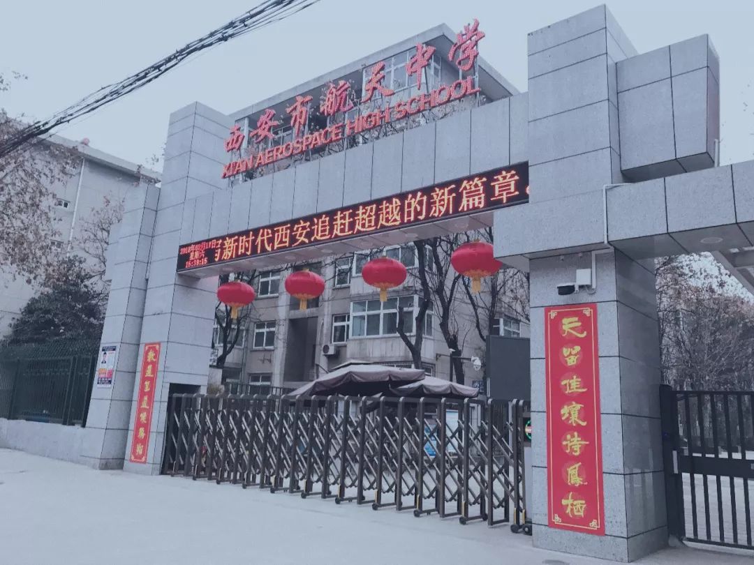 西安航天基地回忆视频,西安航天城航天体验馆游记