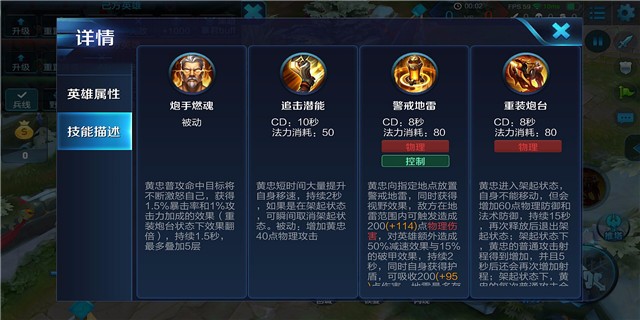 新手黄忠怎么玩再战百世轮回,黄忠开大如何进场