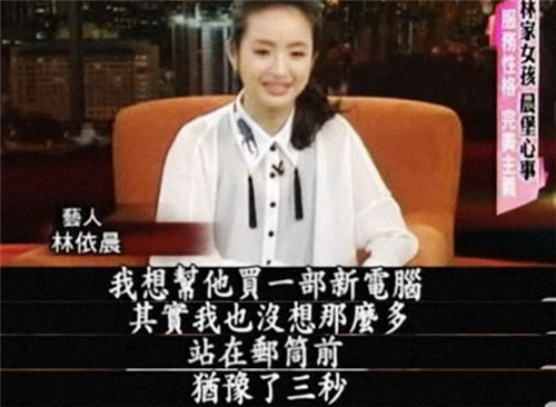 胡歌喜欢林依晨么,郑元畅是不是很喜欢林依晨