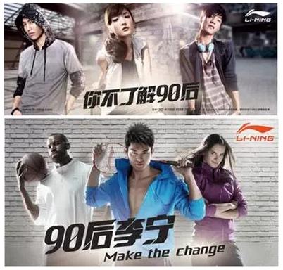 李宁90后的选择,成功征服折多山