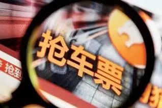 清明小长假火车票价格表,今起可购买清明小长假火车票