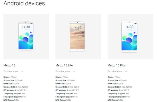 科客晚报：魅族15/15Plus处理器曝光，摩拜单车正式进入智利