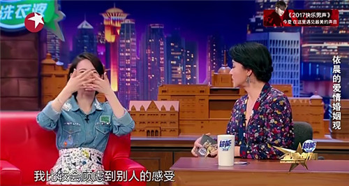 胡歌喜欢林依晨么,郑元畅是不是很喜欢林依晨