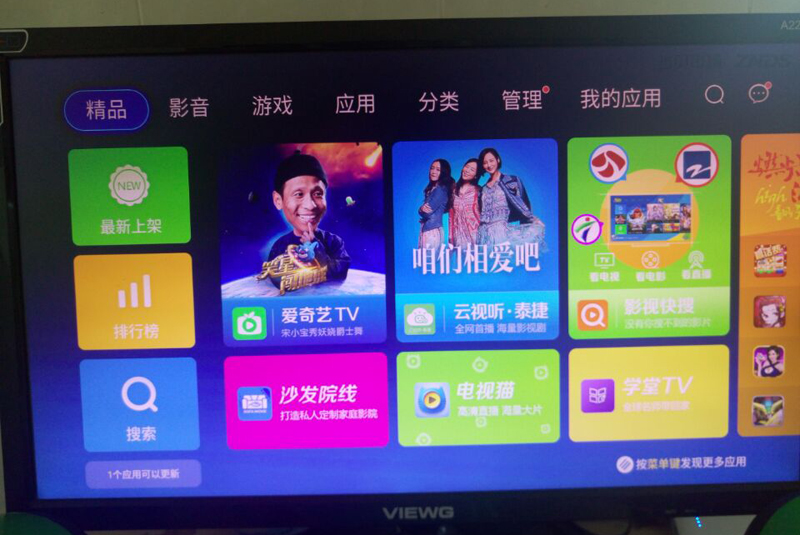 魅族盒子没有u盘可以连接吗,魅族盒子怎么连电视