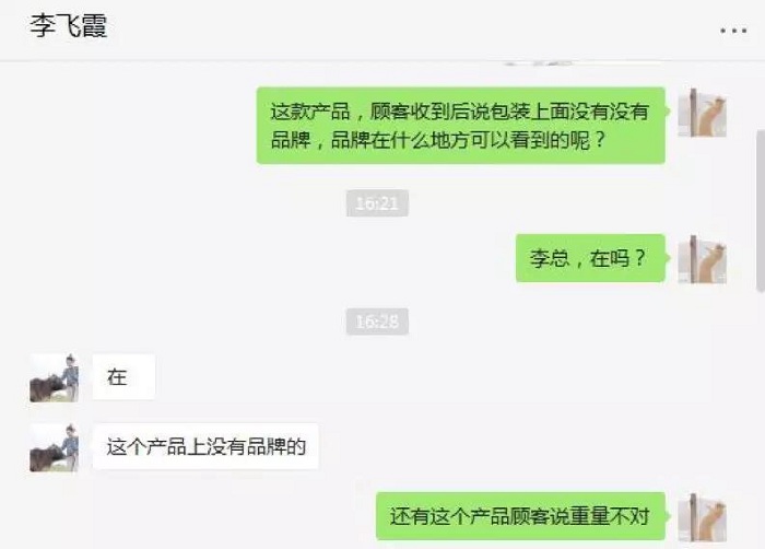 六六手撕京东事件始末,六六投诉京东事件公关