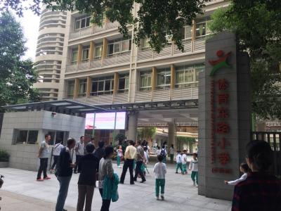 广州越秀学区房怎么选择,广州越秀如何选学位房