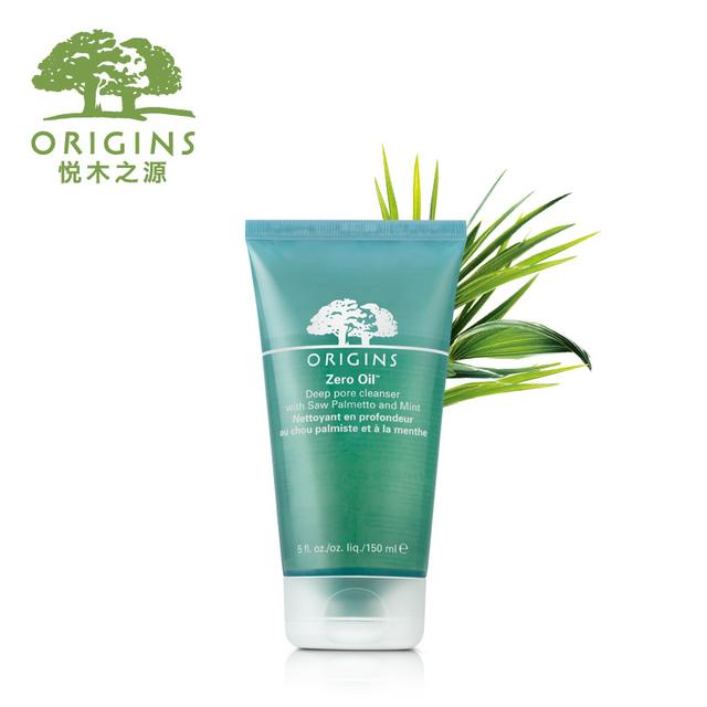 九大活性洗面奶,洁面清爽一夏