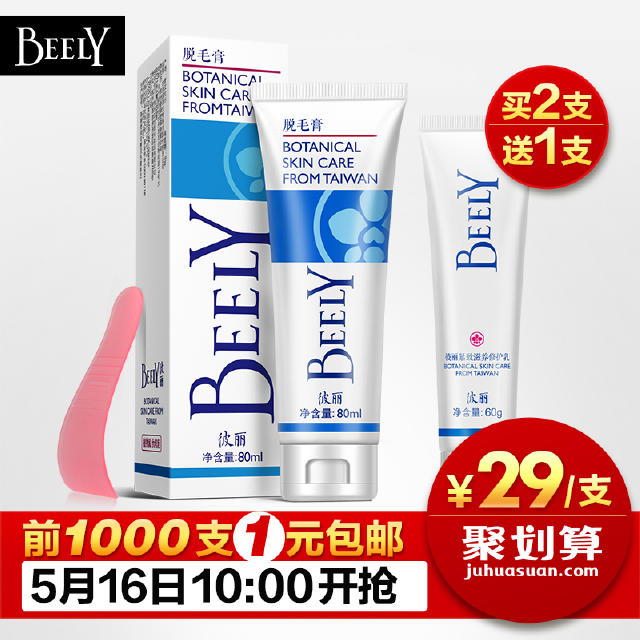 肌肤粗糙的原因和治疗方法,肌肤为什么很松弛