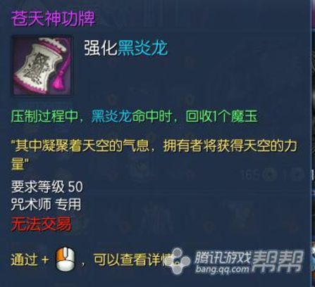 剑灵气功师pve手法,剑灵星术师pve用什么技能