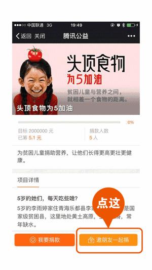 又逆天了，玉林有这么一群人居然要把食物“种”到头上！