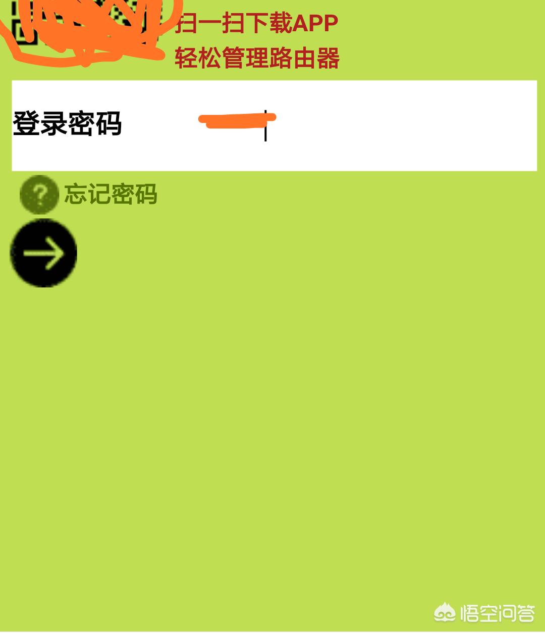 如何修改路由器密码视频教程,wifi路由器怎么修改密码设置