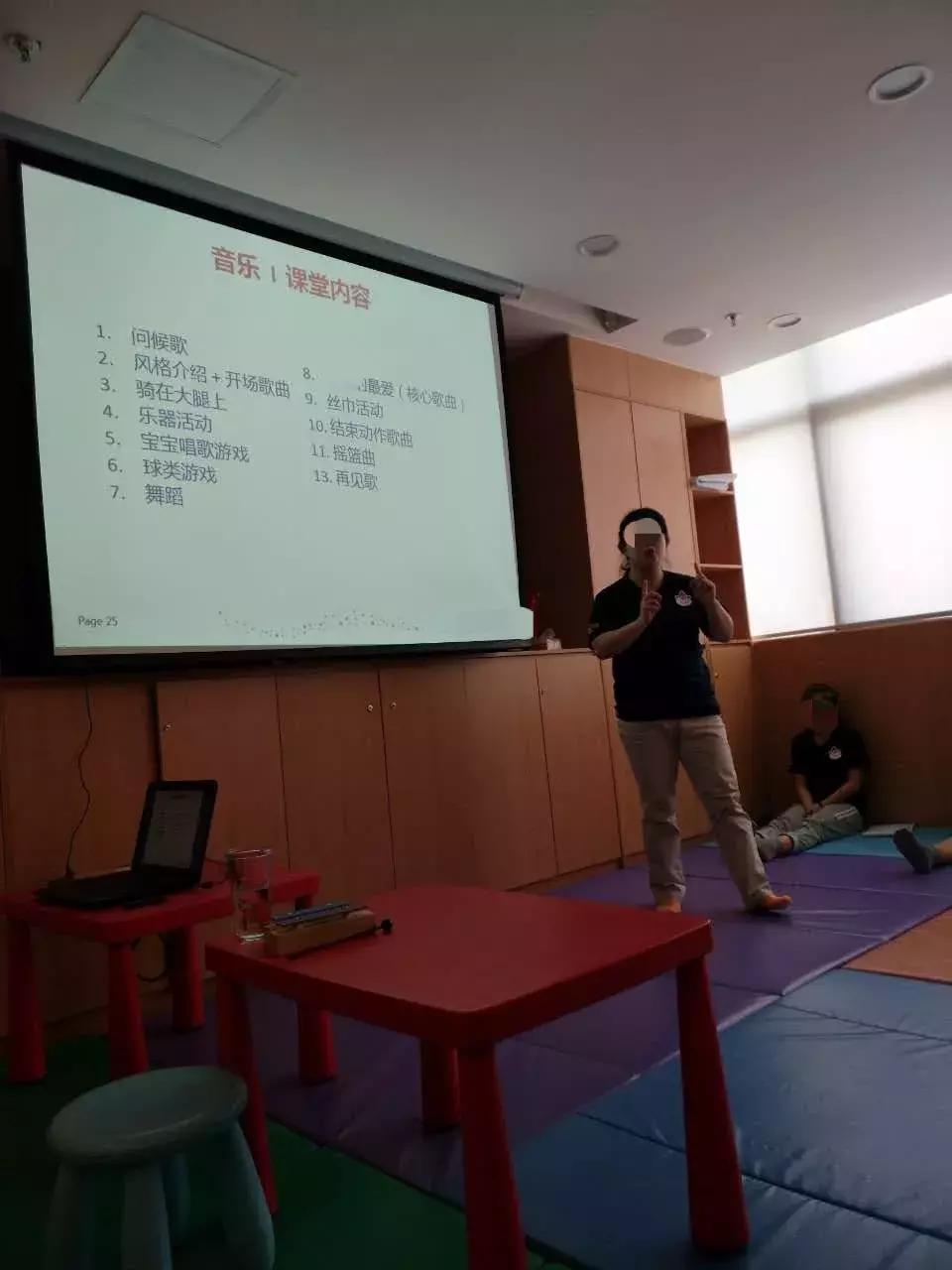 早教机构算违法么,早教机构收费问题