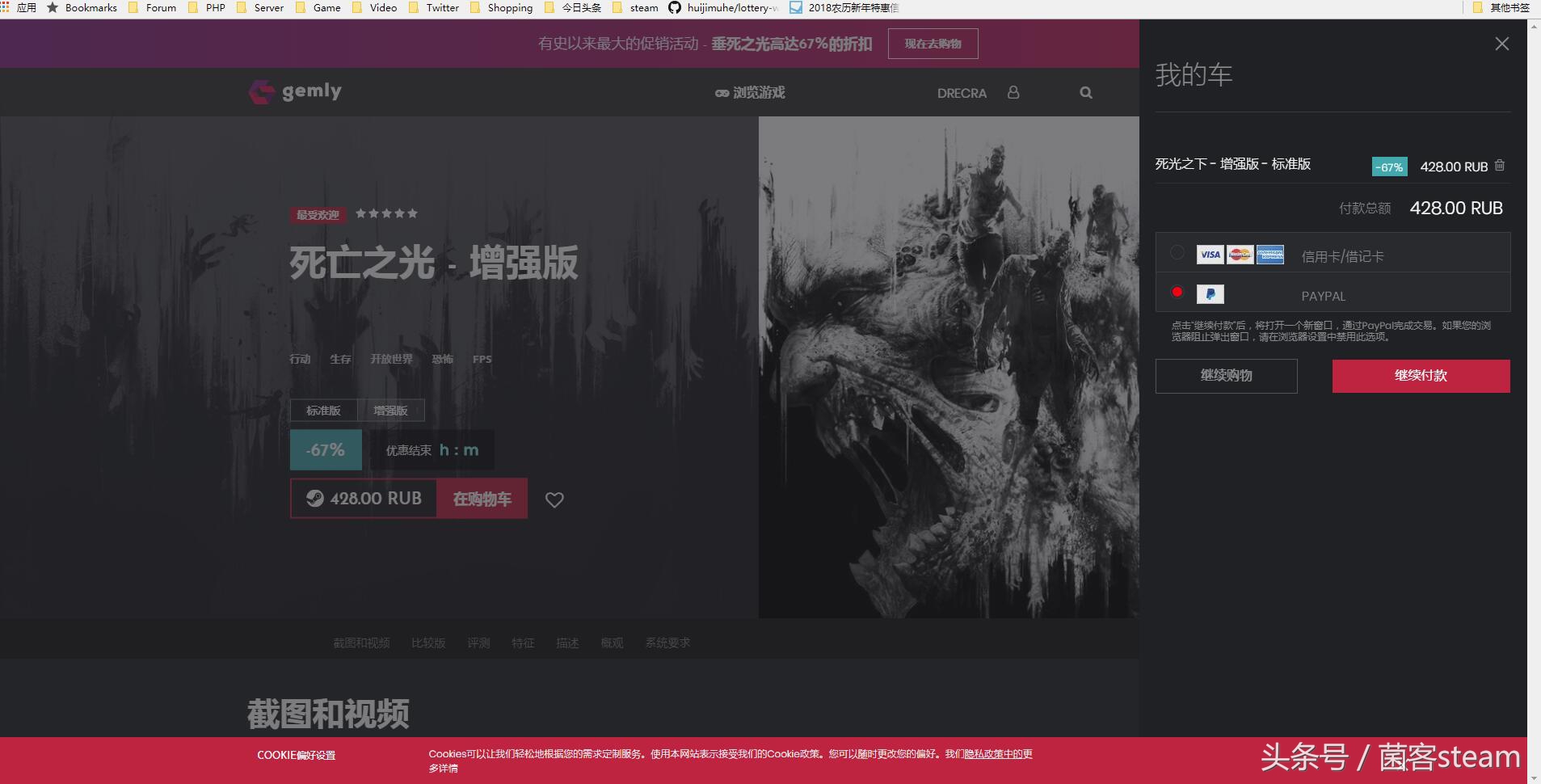 玩家研发游戏bug变成了游戏技巧,游戏设计败笔