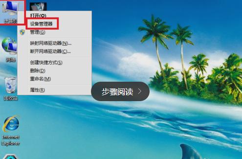 电脑突然没声音但是音量图标正常,台式电脑突然没有声音了怎么解决