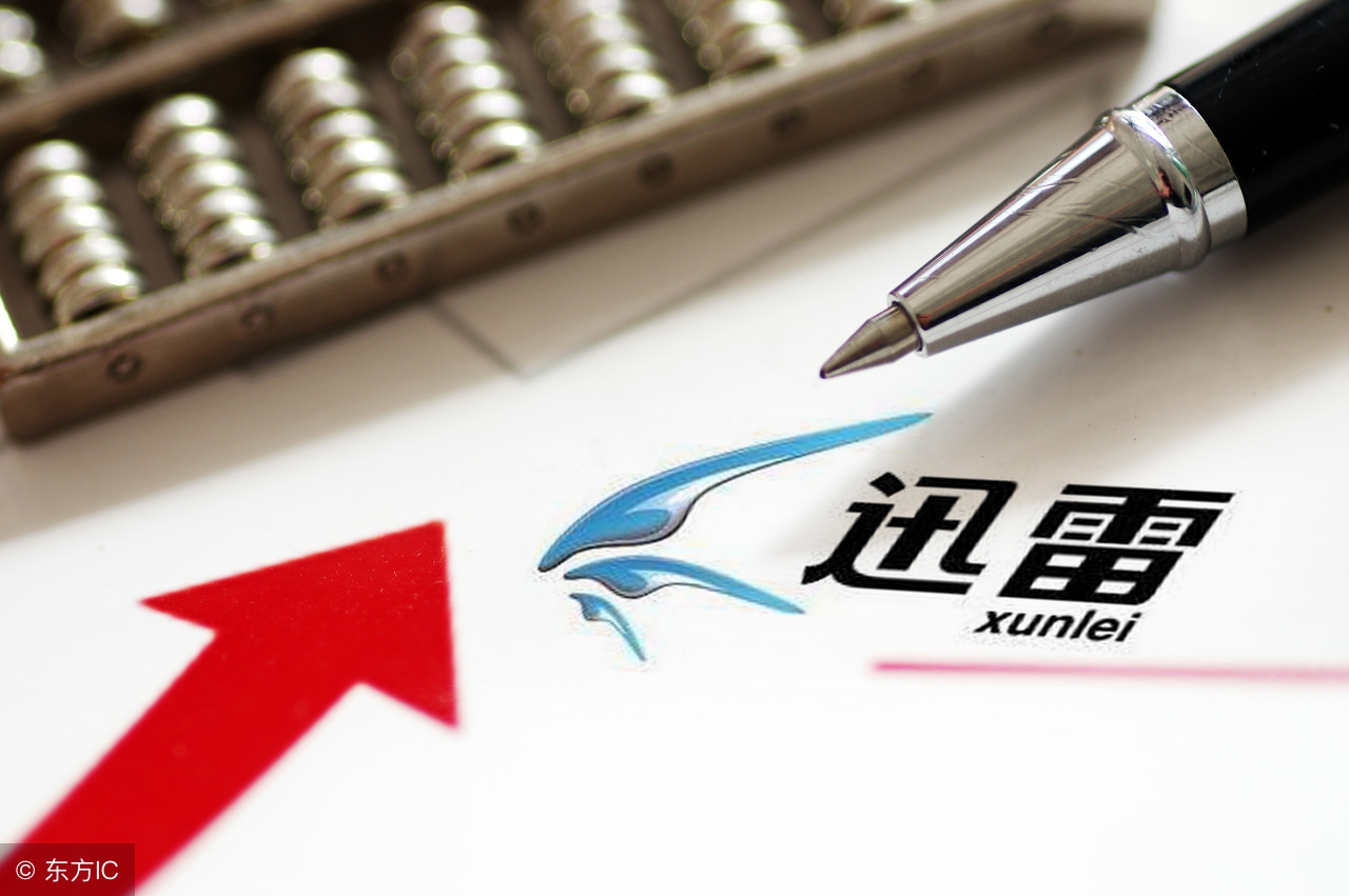 大家还用迅雷吗,没人用迅雷了吗