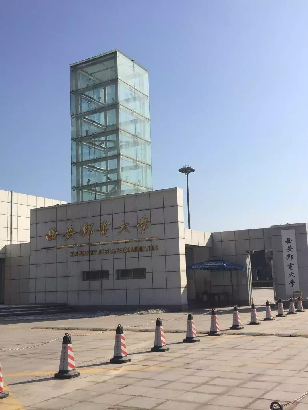 鎺㈢储瑗垮畨鍚勫ぇ楂樻牎,鐩樼偣瑗垮畨鍚勫ぇ楂樻牎