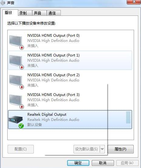 电脑突然没声音但是音量图标正常,台式电脑突然没有声音了怎么解决