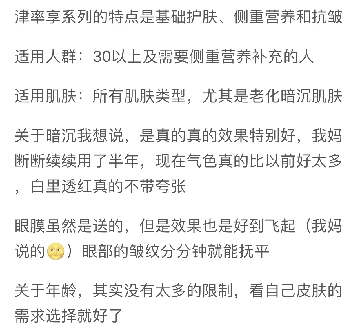 韩妆最好用的套装,韩妆哪款适合混合性皮肤33岁用