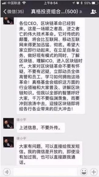 为什么现在区块链火了,如何避开区块链的七大骗局套路