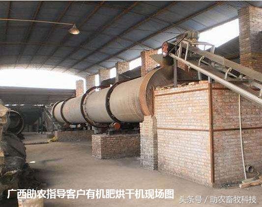 中型有机肥生产线设备厂家直销,小型有机肥生产线需要多少钱