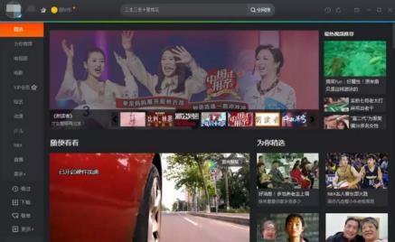 用视频来搞精准的，卖减肥产品好来钱