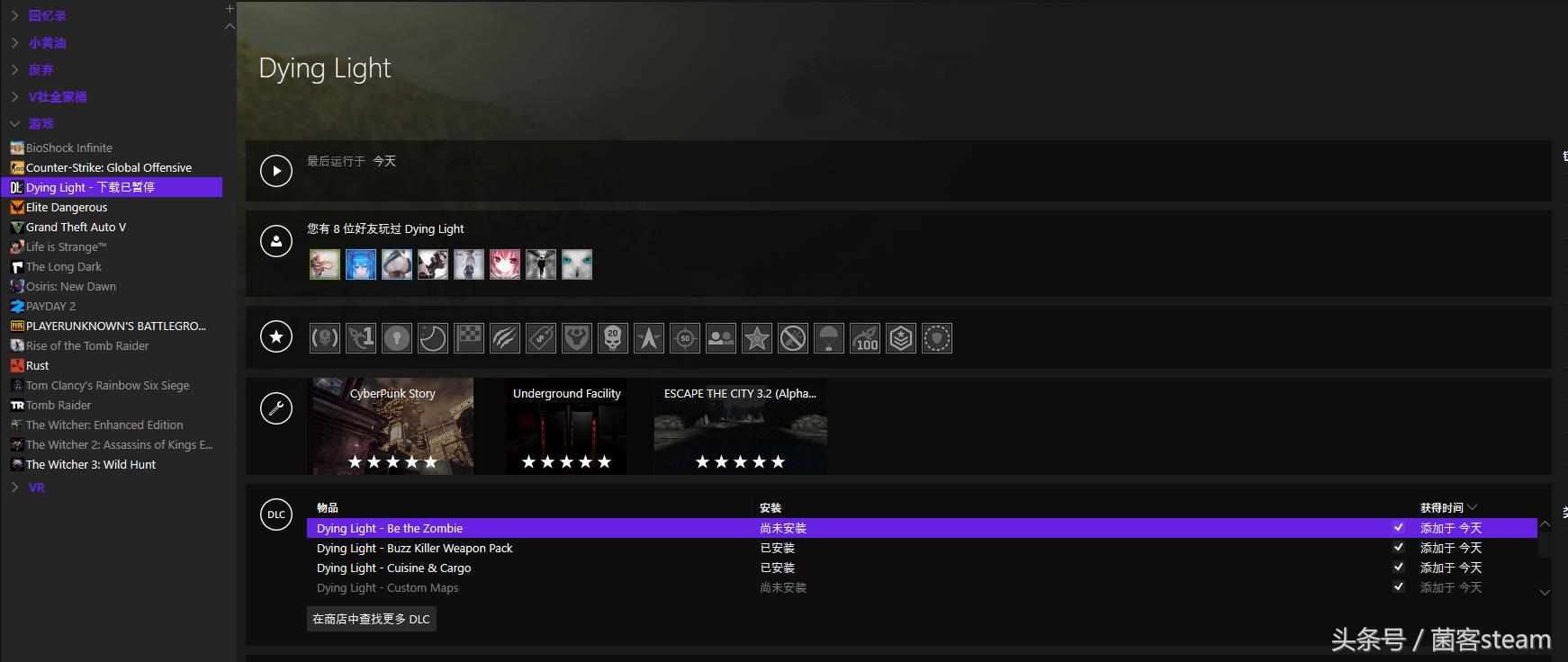 消逝的光芒2俄区价格是多少,消逝的光芒2俄区零元购