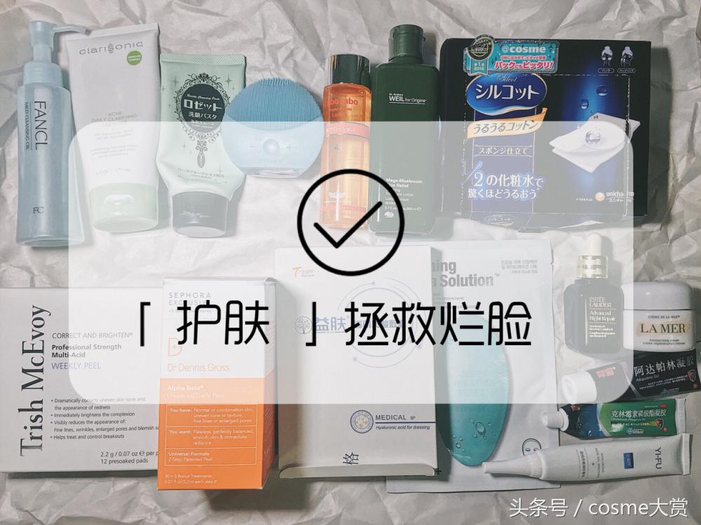 烂脸之后怎么护肤,烂脸期怎么修复干皮