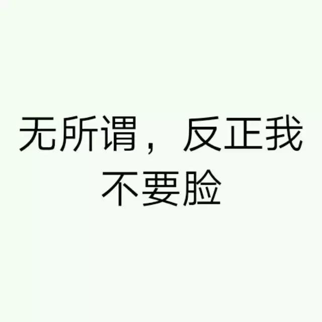 冷知识来了图片,冷知识来了最硬核